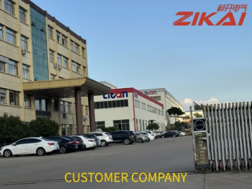 Секоја чест! Шандонг Литан за нова технологија за материјали копродукции, Ltd.