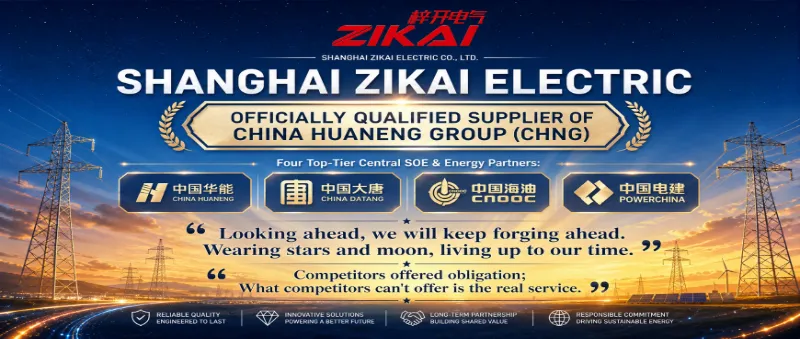 Zikai Electric станува официјален снабдувач на CHNG (China Huaneng Group)